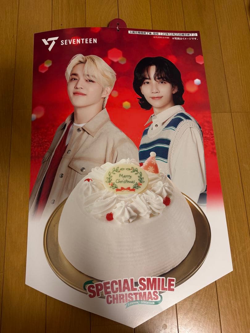 SEVENTEEN SPECIAL SMILE CHRISTMAS ポスター