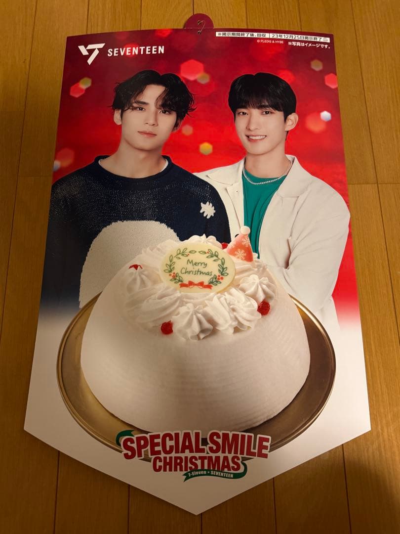 SEVENTEEN SPECIAL SMILE CHRISTMAS ポスター