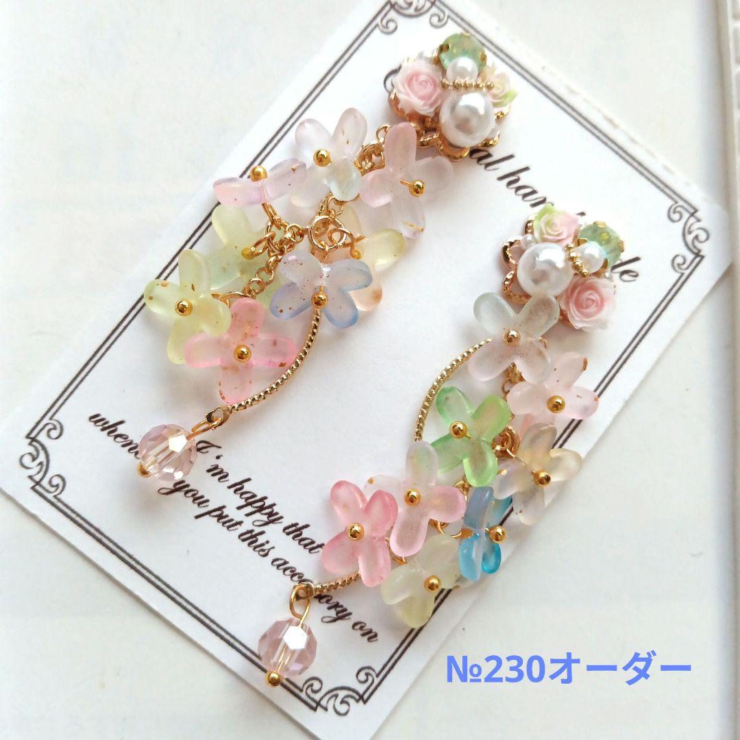 ♡ハンドメイド♡ビジューピアスイヤリング