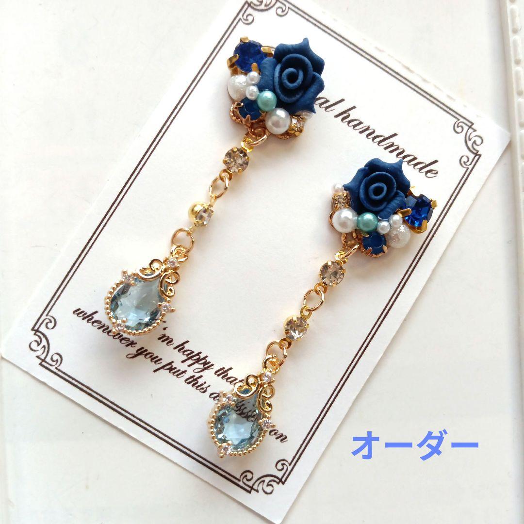 ♡ハンドメイド♡ビジューピアスイヤリング