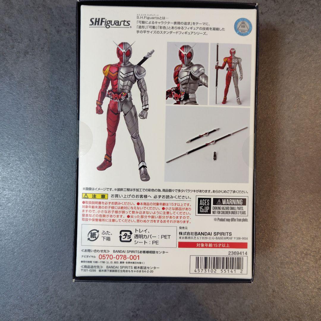 s.hフィギュアーツ真骨彫　仮面ライダーW　ヒートメタル