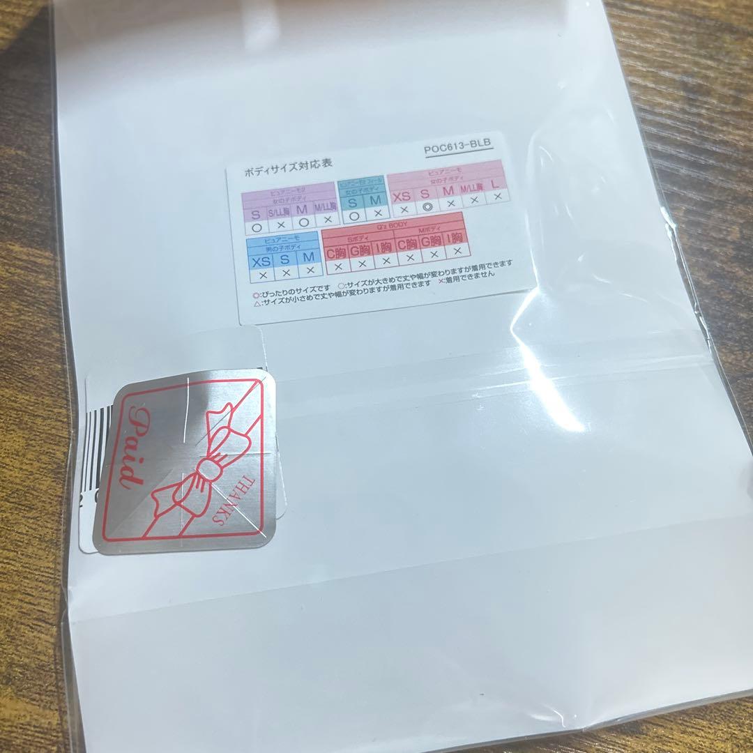 アゾンお洋服 ⑧