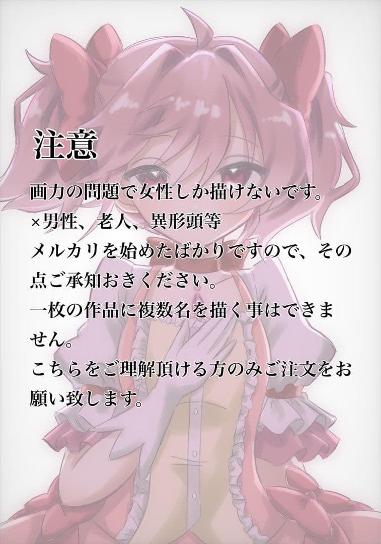 yuukaページ