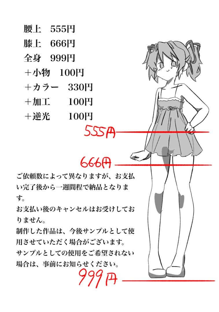 yuukaページ
