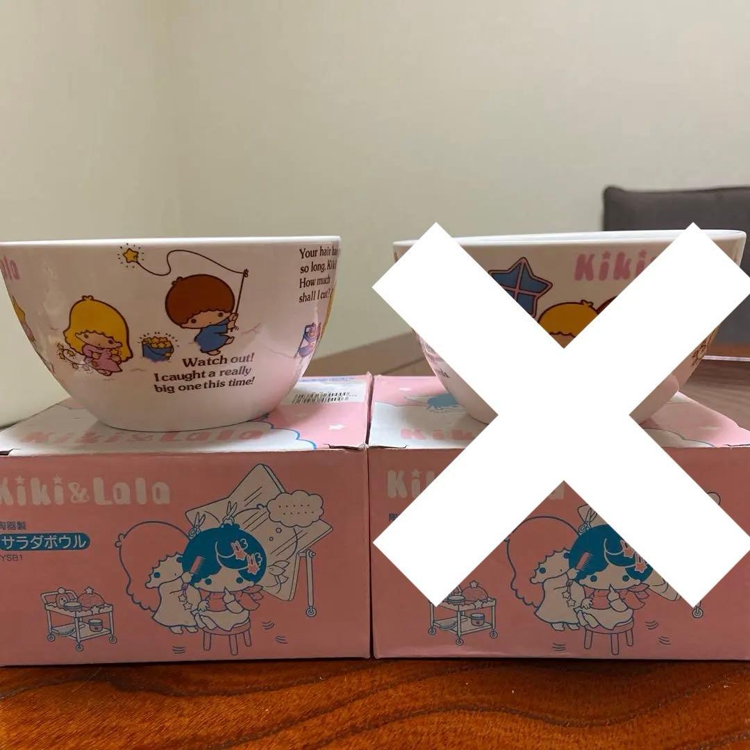 キキララ食器 サラダボール ビンテージ レトロ 当時物 希少 極レア 新品未使用