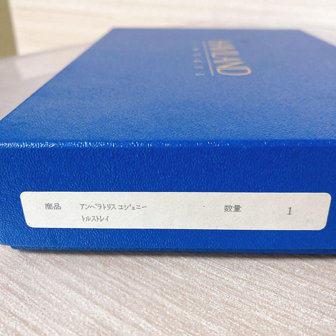 アビランド HAVILAND アンペラトリスユジェニー 皿 食器 プレート