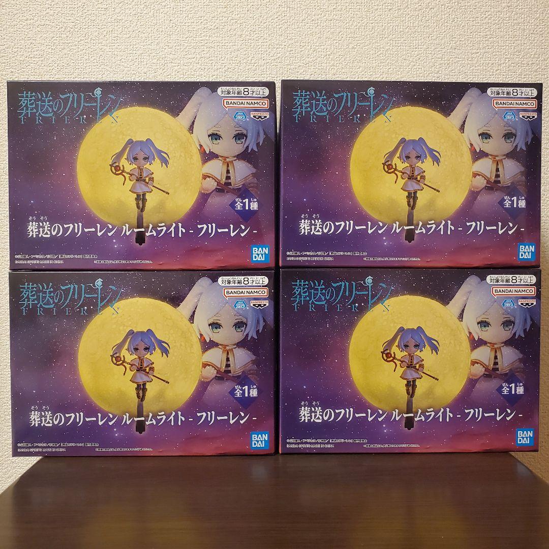 葬送のフリーレン ルームライト フリーレン フィギュア 【４個セット】
