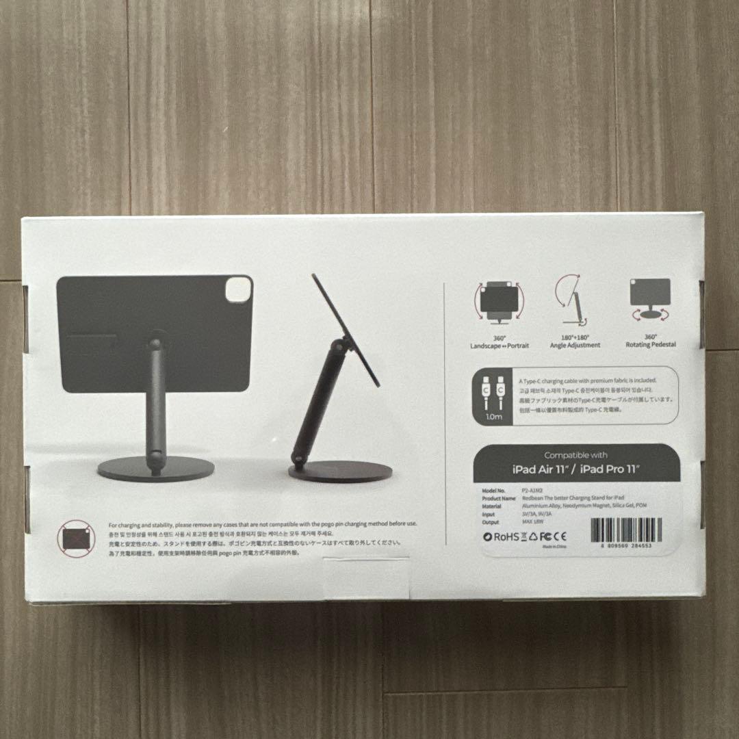 Redbean P2 iPad ワイヤレス充電機能付スタンド