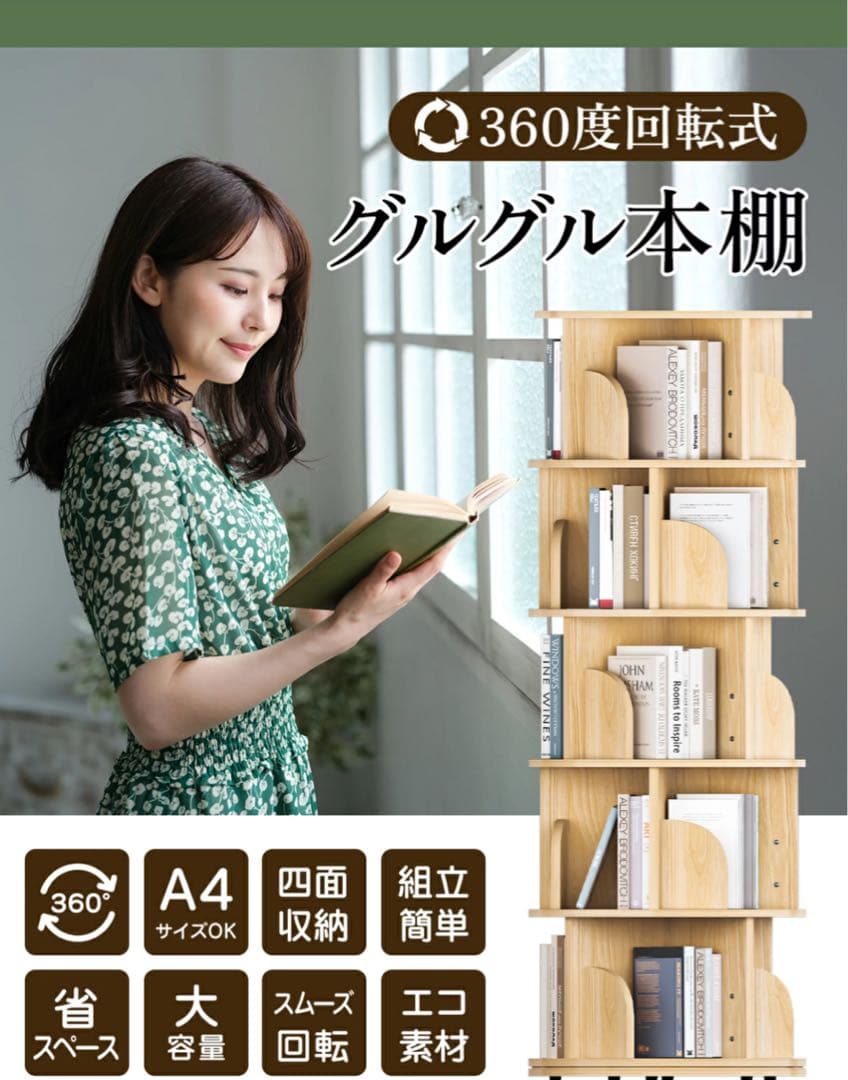 本棚 絵本棚 木製 天然木 3段/4段/5段