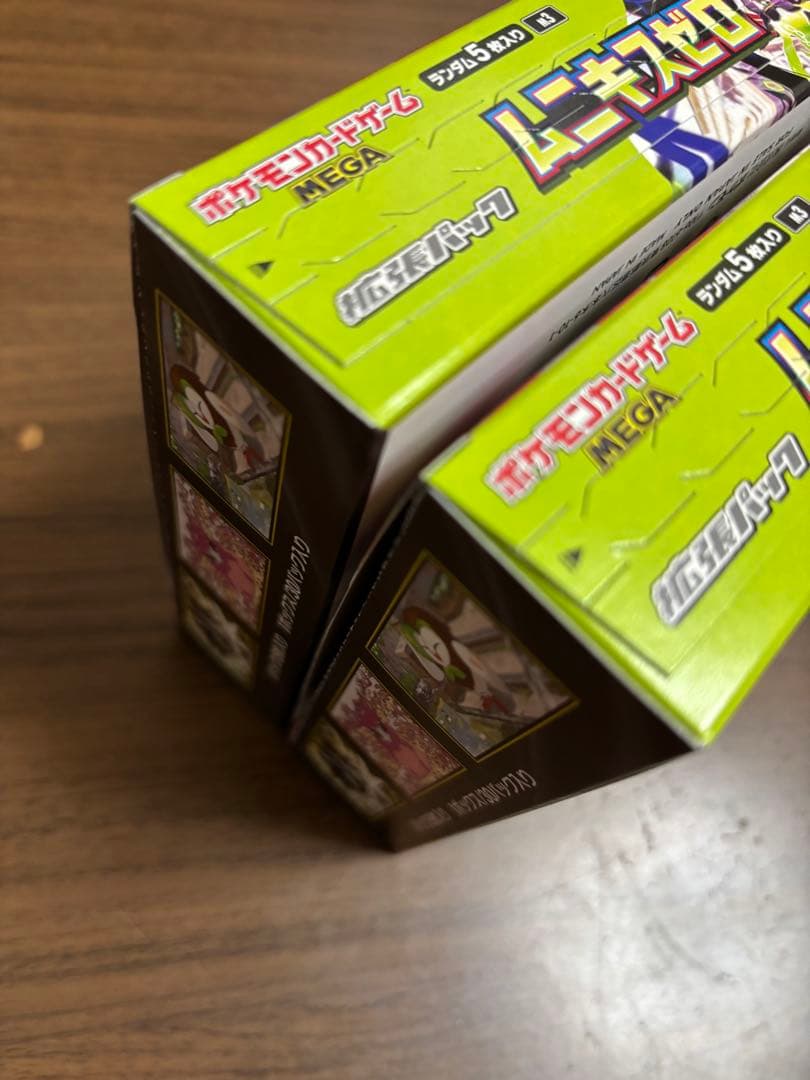 ポケモンカード ムニキスゼロ シュリンクなし ぺりぺりあり　未開封 2BOX