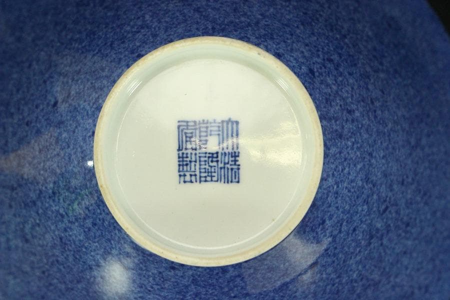 中国美術 唐物 南京吹墨 菓子器 碗 乾隆年製 瑞雲居珍蔵 書箱(RC908)