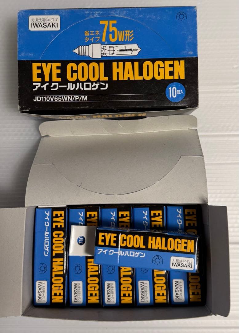 岩崎電気 JD110V65WN/P/M アイクールハロゲン 16個 未使用