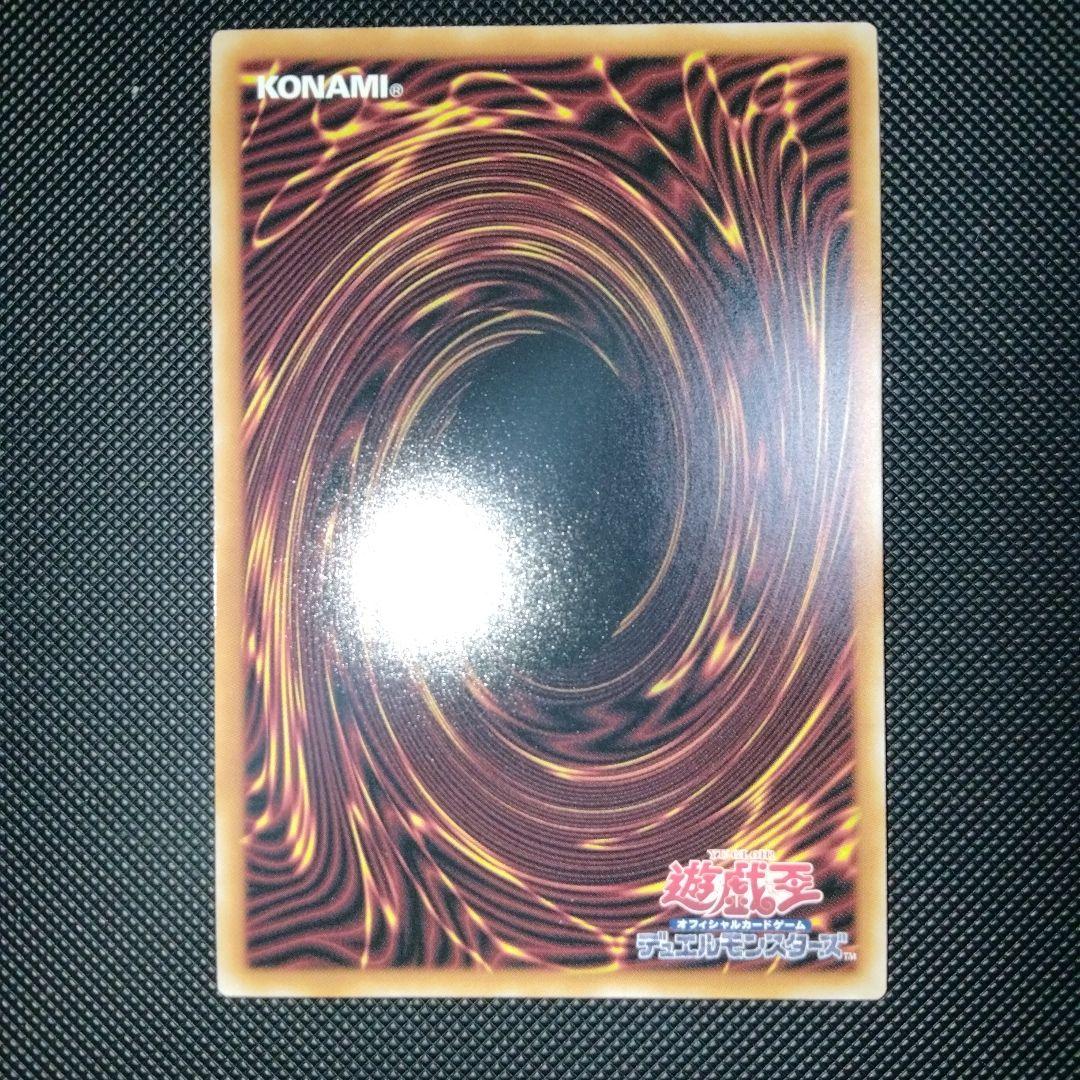 調和ノ天救竜　フィドラウリス＝ハルモニア　UL　アルティメット