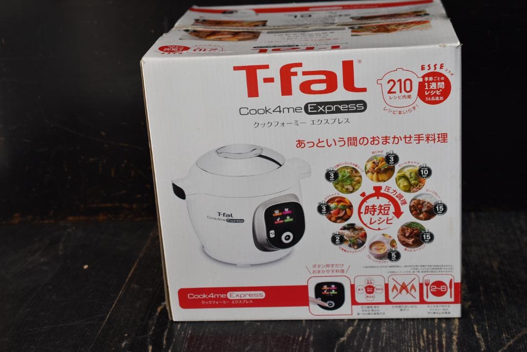 T*Y様 ティファール 電気圧力鍋 クックフォーミー エクスプレス CY8521