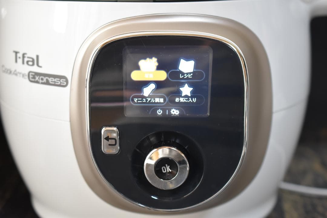 T*Y様 ティファール 電気圧力鍋 クックフォーミー エクスプレス CY8521