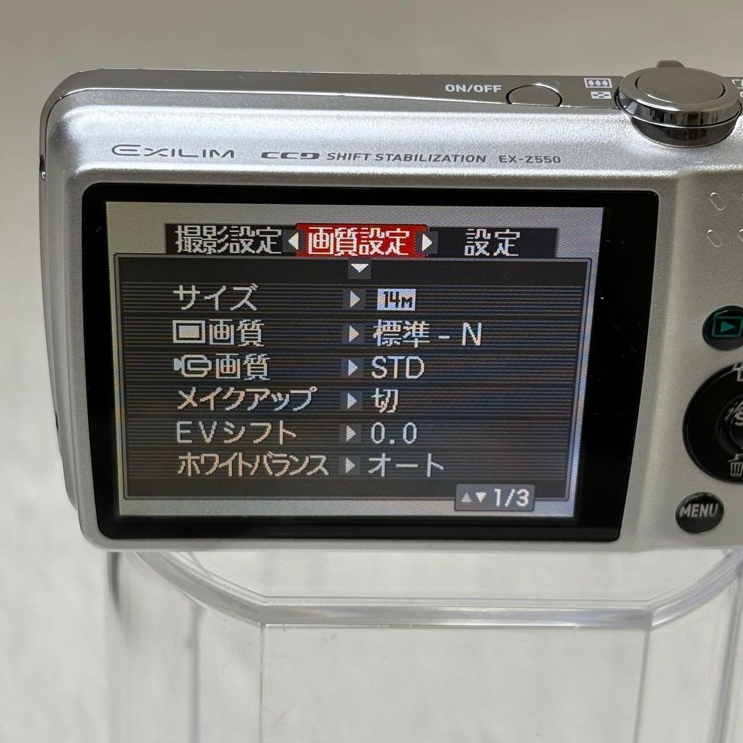 CASIO カメラ　エクシリム　EX-Z550 シルバー コンデジ　動作品