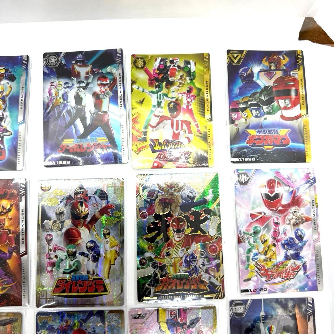 激レア　希少　美品　戦隊ヒーロー　カード セット　50枚