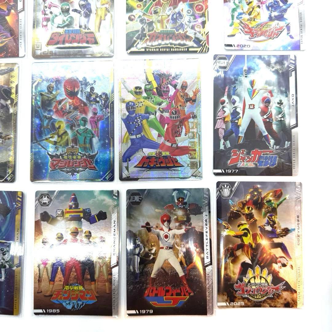 激レア　希少　美品　戦隊ヒーロー　カード セット　50枚