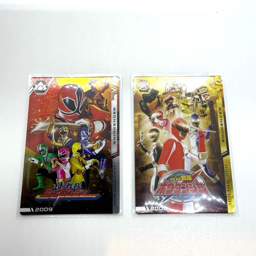 激レア　希少　美品　戦隊ヒーロー　カード セット　50枚