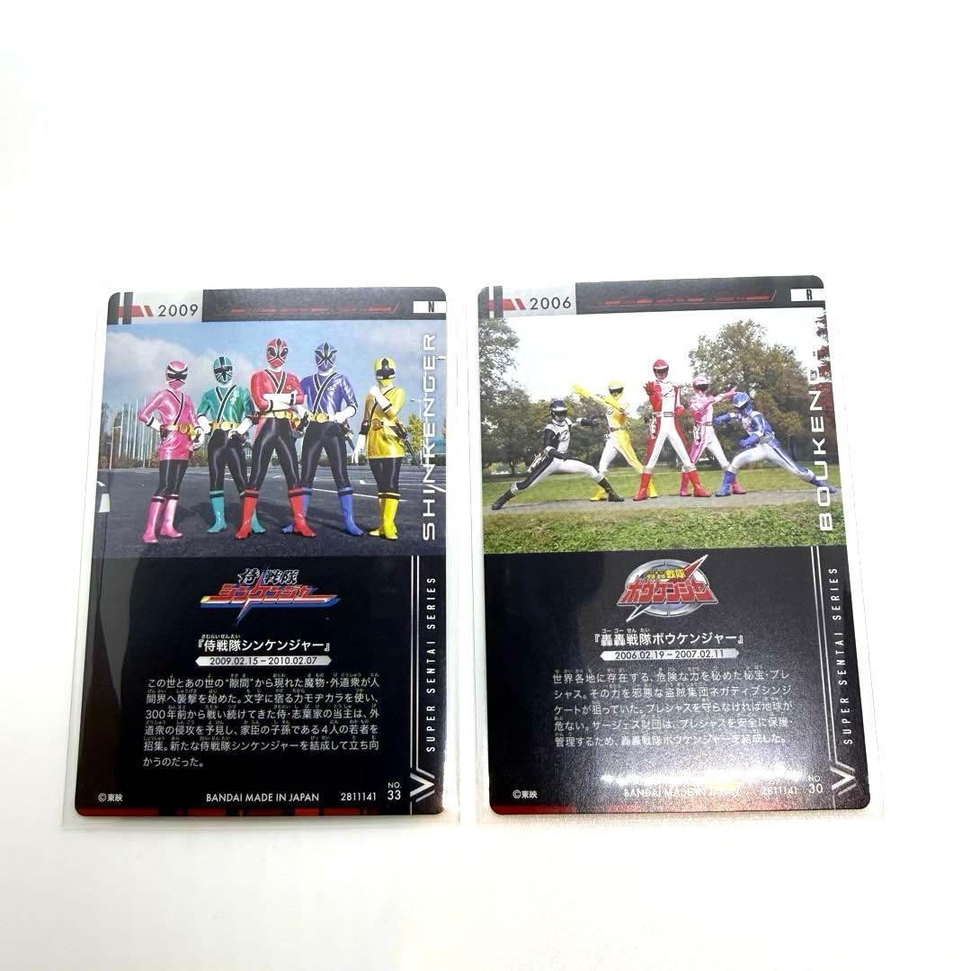 激レア　希少　美品　戦隊ヒーロー　カード セット　50枚
