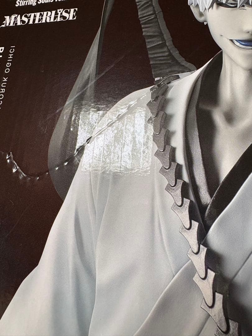 【新品未開封】BLEACH 一番くじ A賞 黒崎一護 内なる虚 2体セット