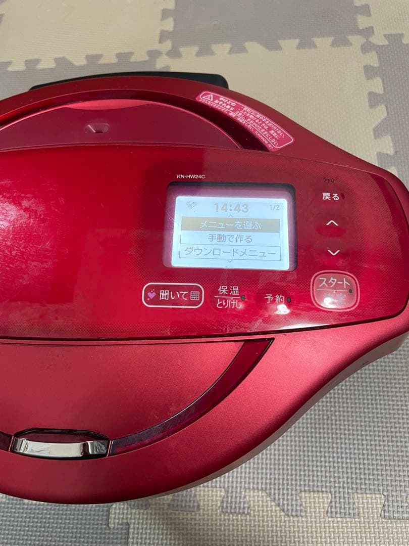シャープ ヘルシオ ホットクック KN-HW24C-R