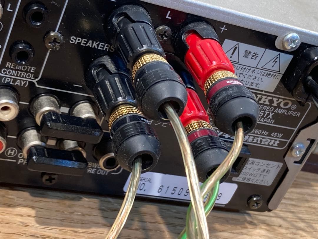 A-905TX インテグレーテッドステレオアンプ