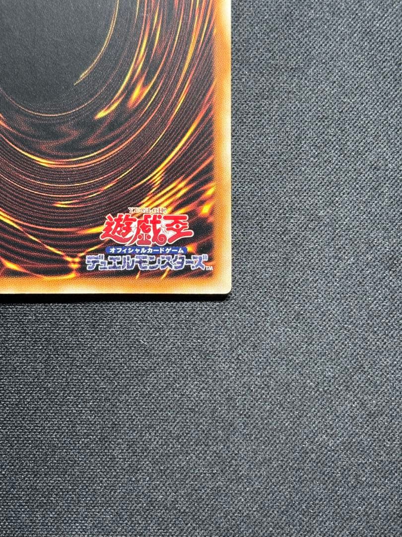 結束と絆の魔導師 25thシークレット 赤背景