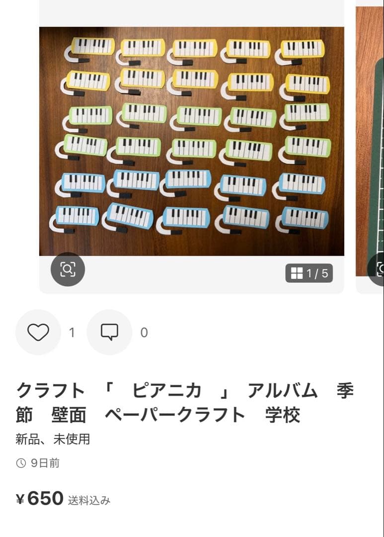 ⭐︎クッキー⭐︎