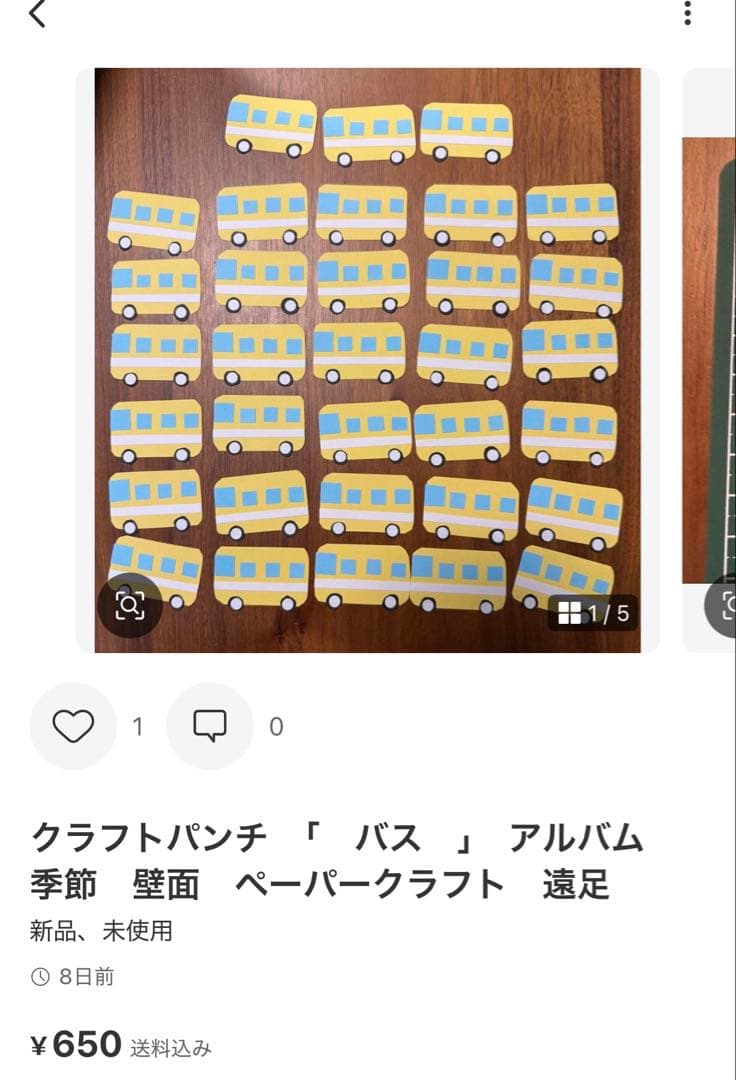 ⭐︎クッキー⭐︎