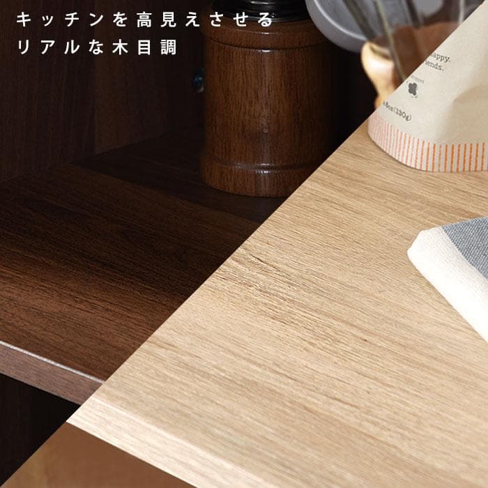 レンジ台 レンジラック 幅59cm 大型レンジ対応 食器棚 スリム コンセント付