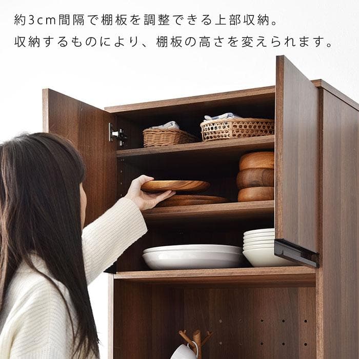 レンジ台 レンジラック 幅59cm 大型レンジ対応 食器棚 スリム コンセント付
