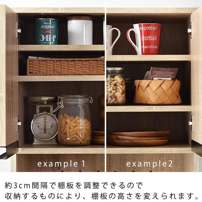 レンジ台 レンジラック 幅59cm 大型レンジ対応 食器棚 スリム コンセント付