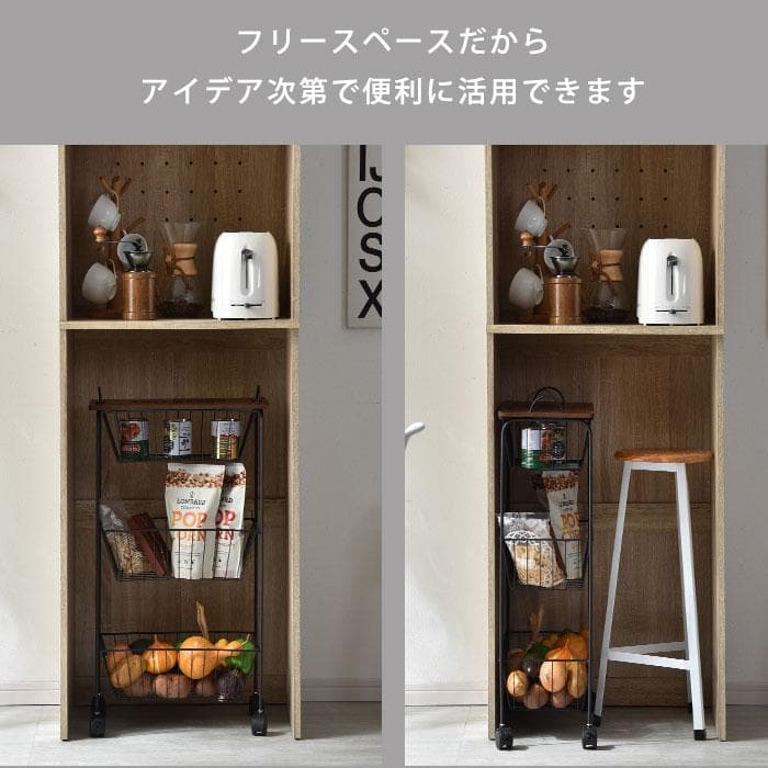 レンジ台 レンジラック 幅59cm 大型レンジ対応 食器棚 スリム コンセント付