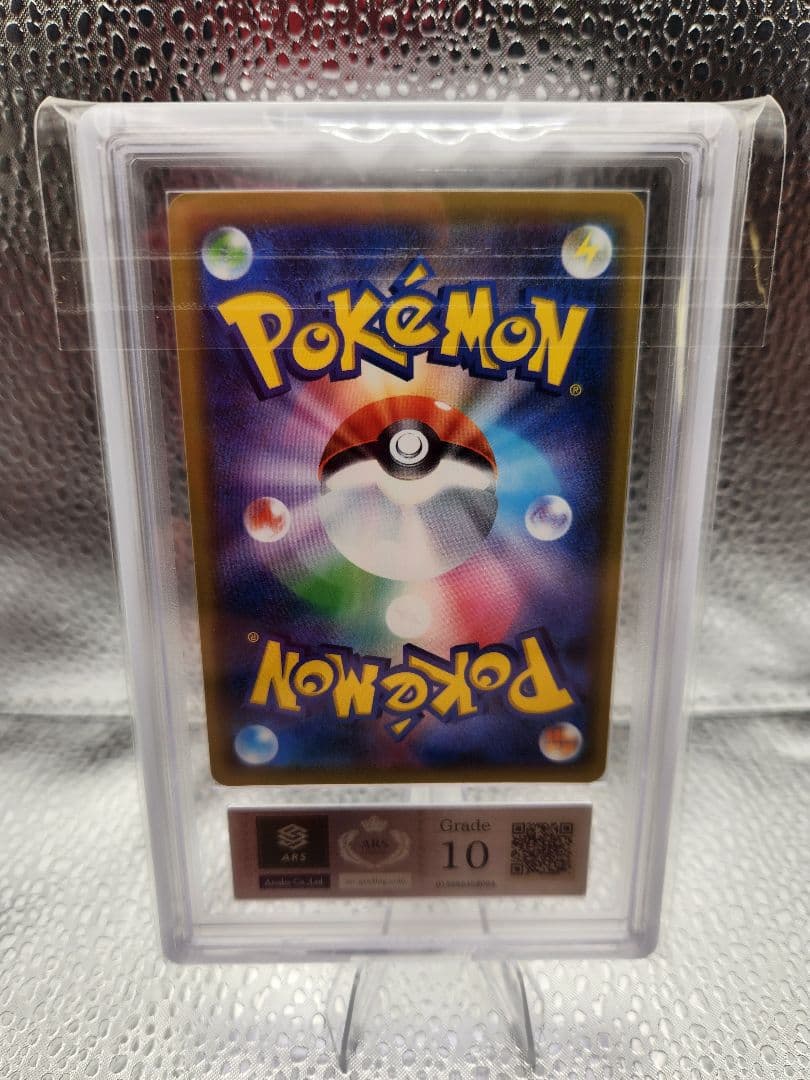 ARS10 ジラーチ 2019 TAG TEAM GX 鑑定書付