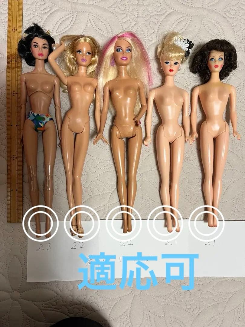 売り切れました！ ポピーパーカー、バービー打ち掛けウエディング着物