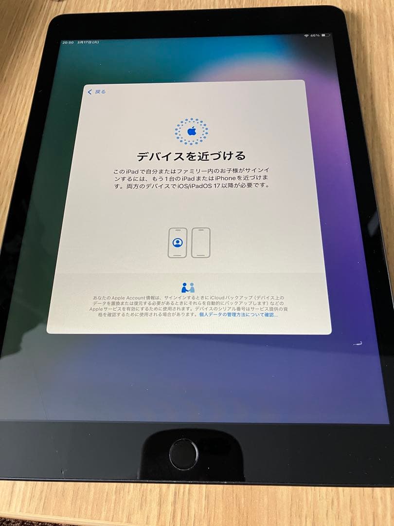 iPad本体 iPad A2197