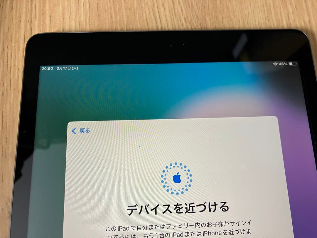iPad本体 iPad A2197
