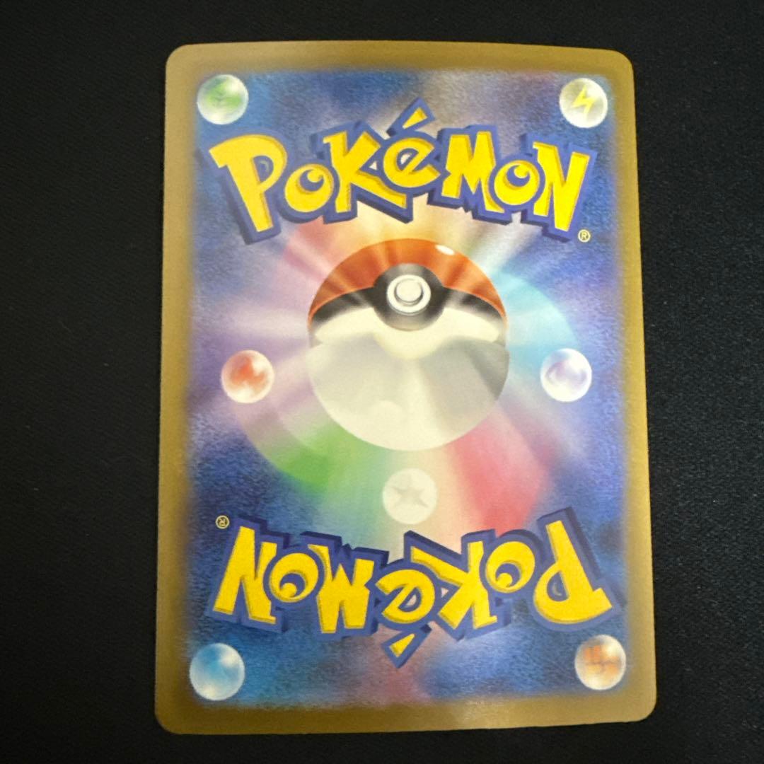 ポケモンカード　MA まとめ　売り