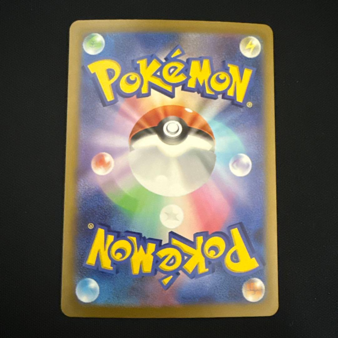 ポケモンカード　MA まとめ　売り