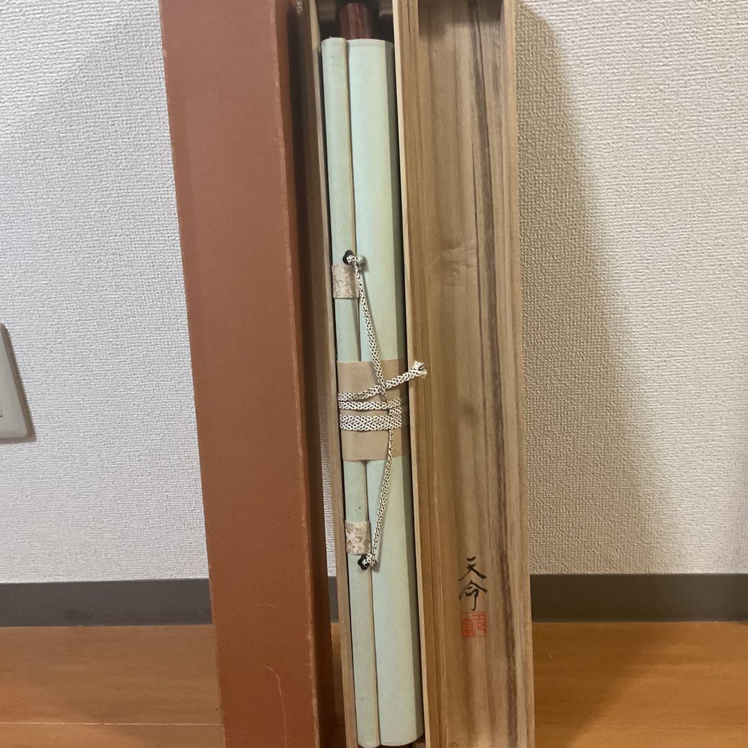 鶴田天命筆 絹本彩色画 柿の図 琳派のたらし込み技法作品 共箱付