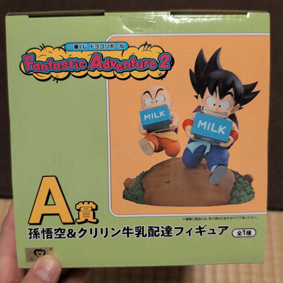 ドラゴンボール 一番くじ フィギュア
