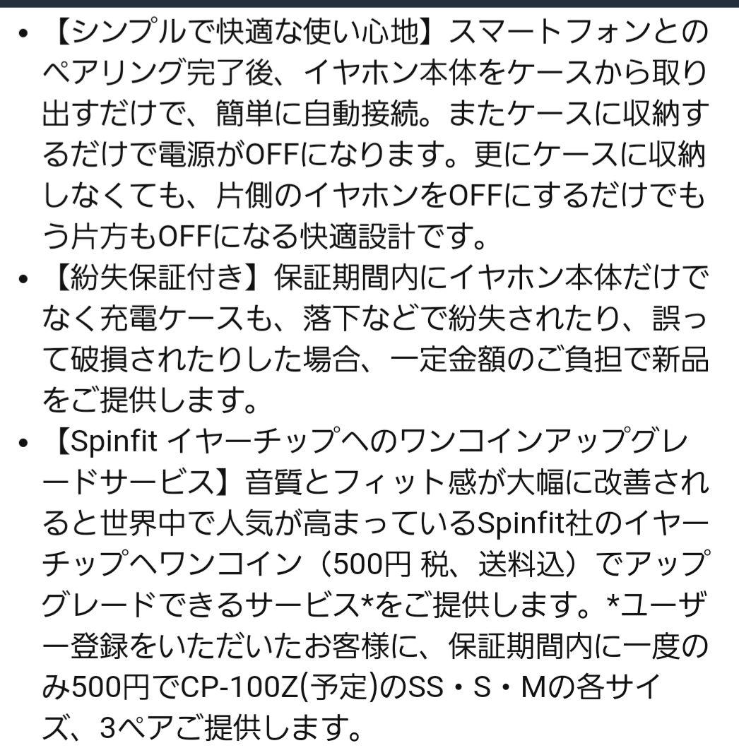 ノイズキャンセリングイヤホン　AVIOT TE-D01A-NV