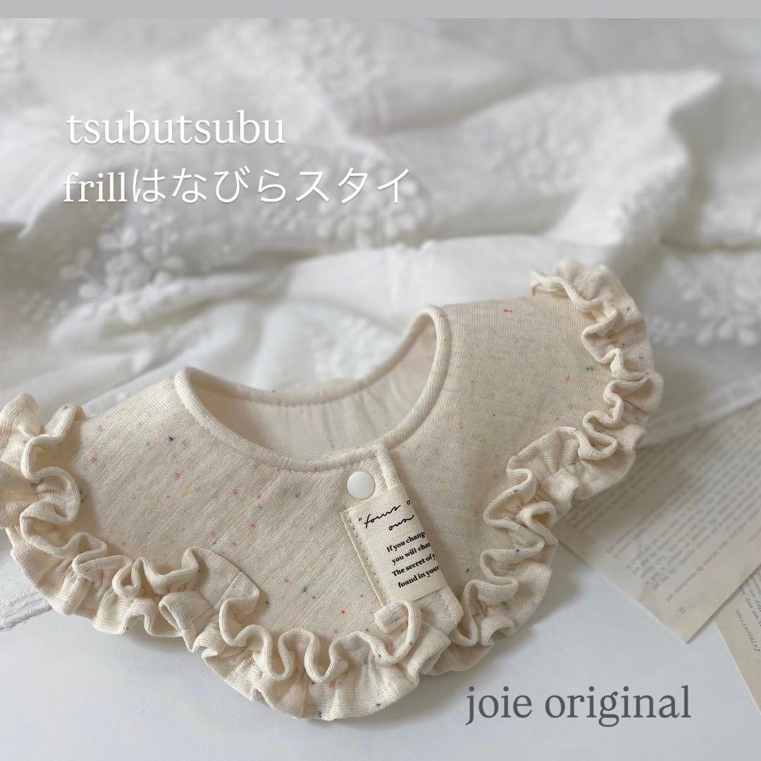 tokoさま -専用ページ-