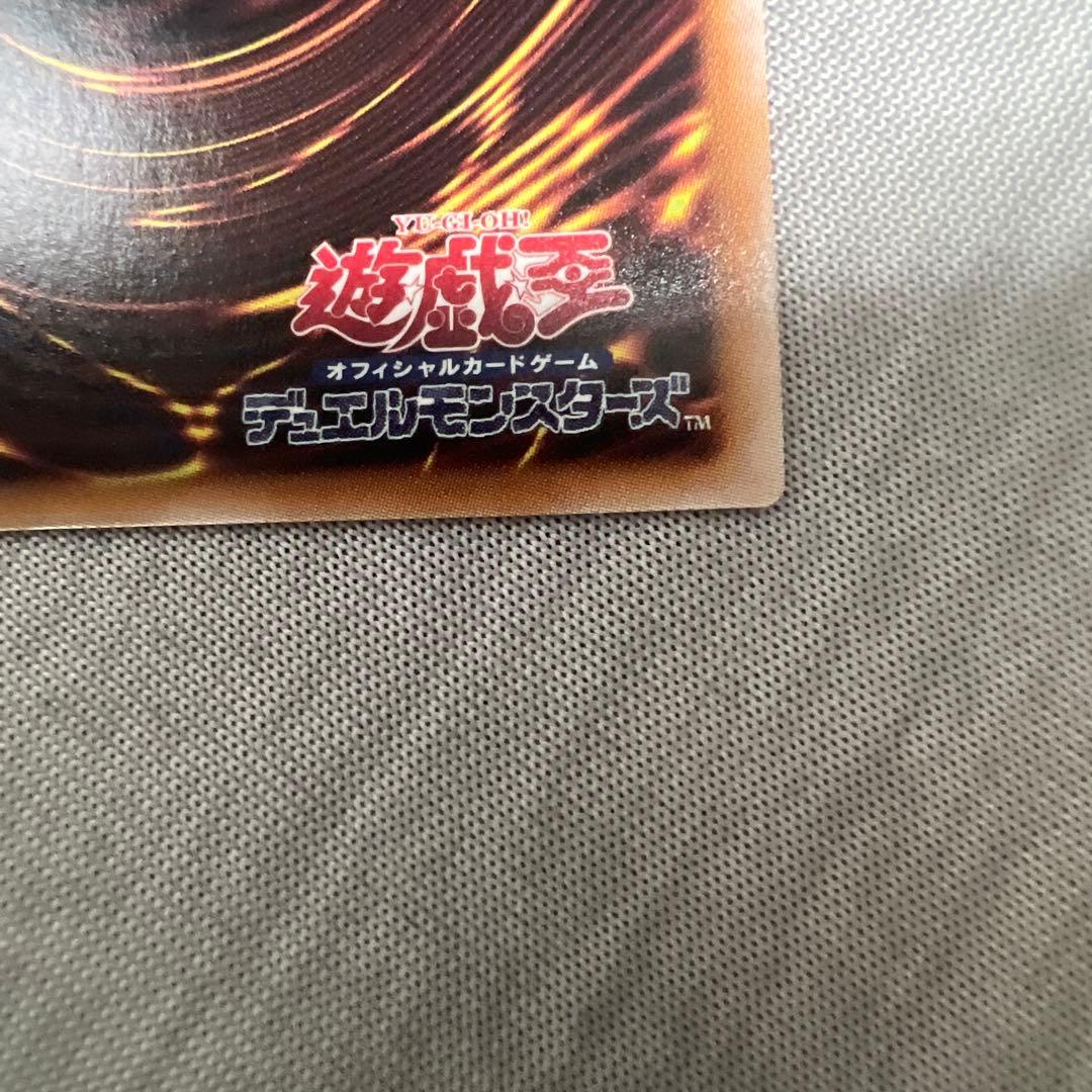 【極美品】 白の聖女エクレシア　絵違い 25th 遊戯王 クオシク