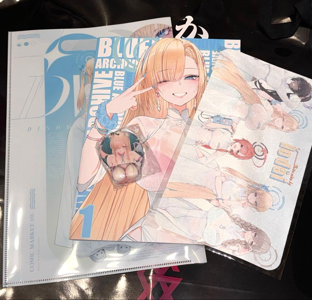 カンナ　C106 ブルアカ Dish C&C 新刊セット コミックマーケット