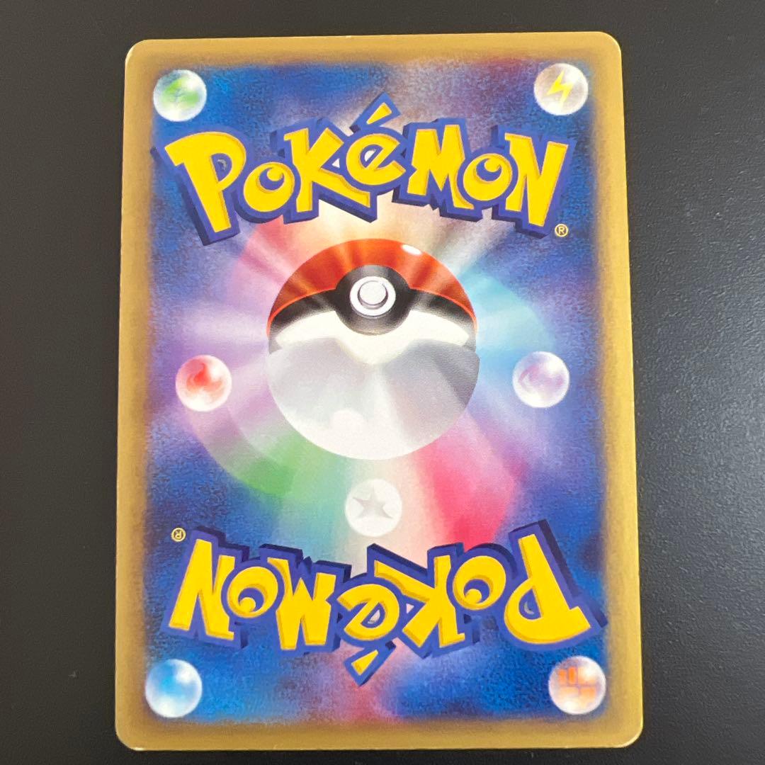 ポケモンカードｅ　キングドラ♡渦巻きホロ　クリスタルタイプ　海からの風