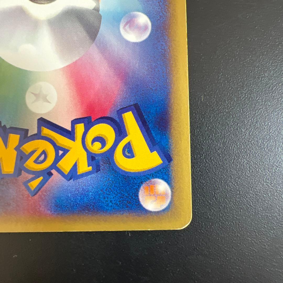 ポケモンカードｅ　キングドラ♡渦巻きホロ　クリスタルタイプ　海からの風