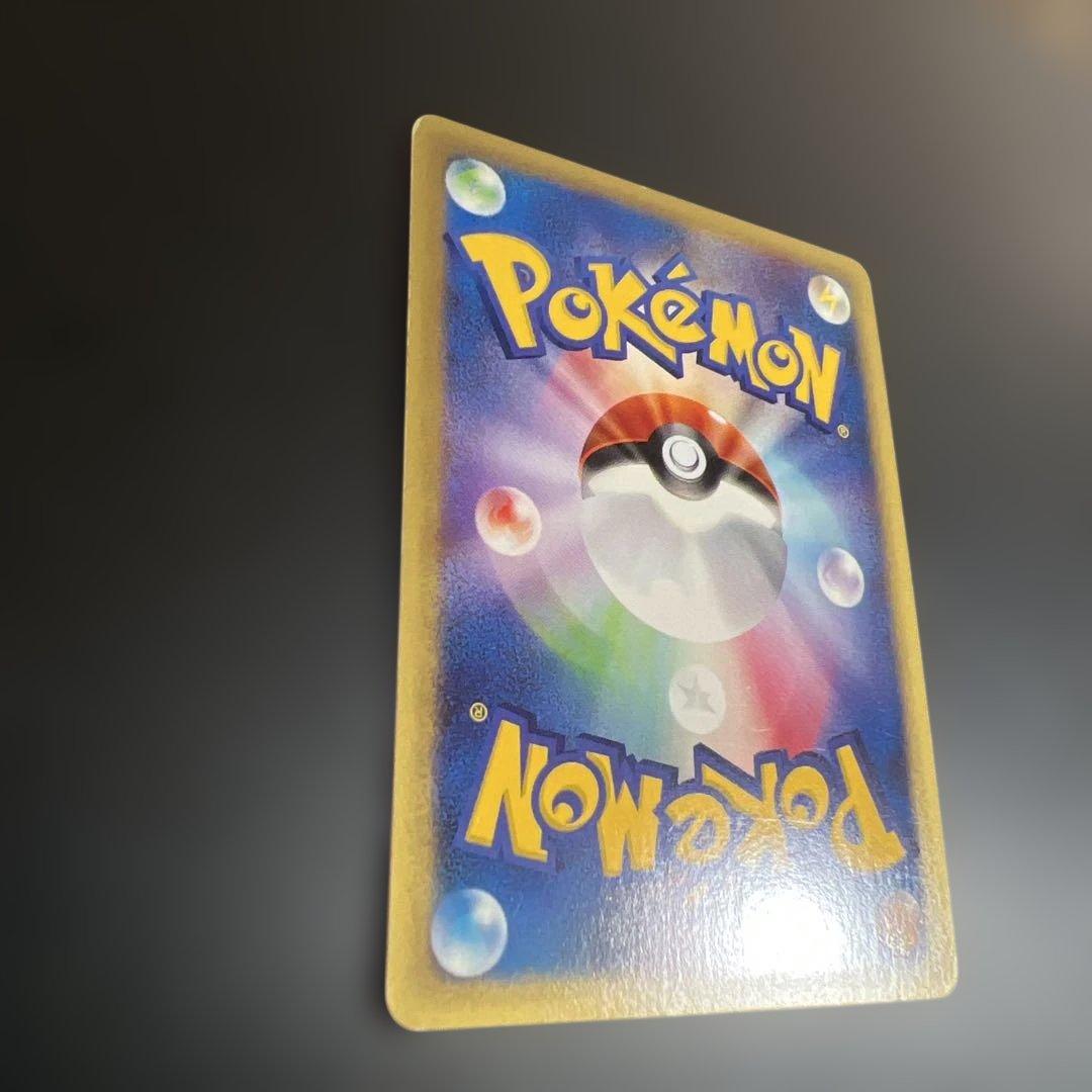 ポケモンカードｅ　キングドラ♡渦巻きホロ　クリスタルタイプ　海からの風