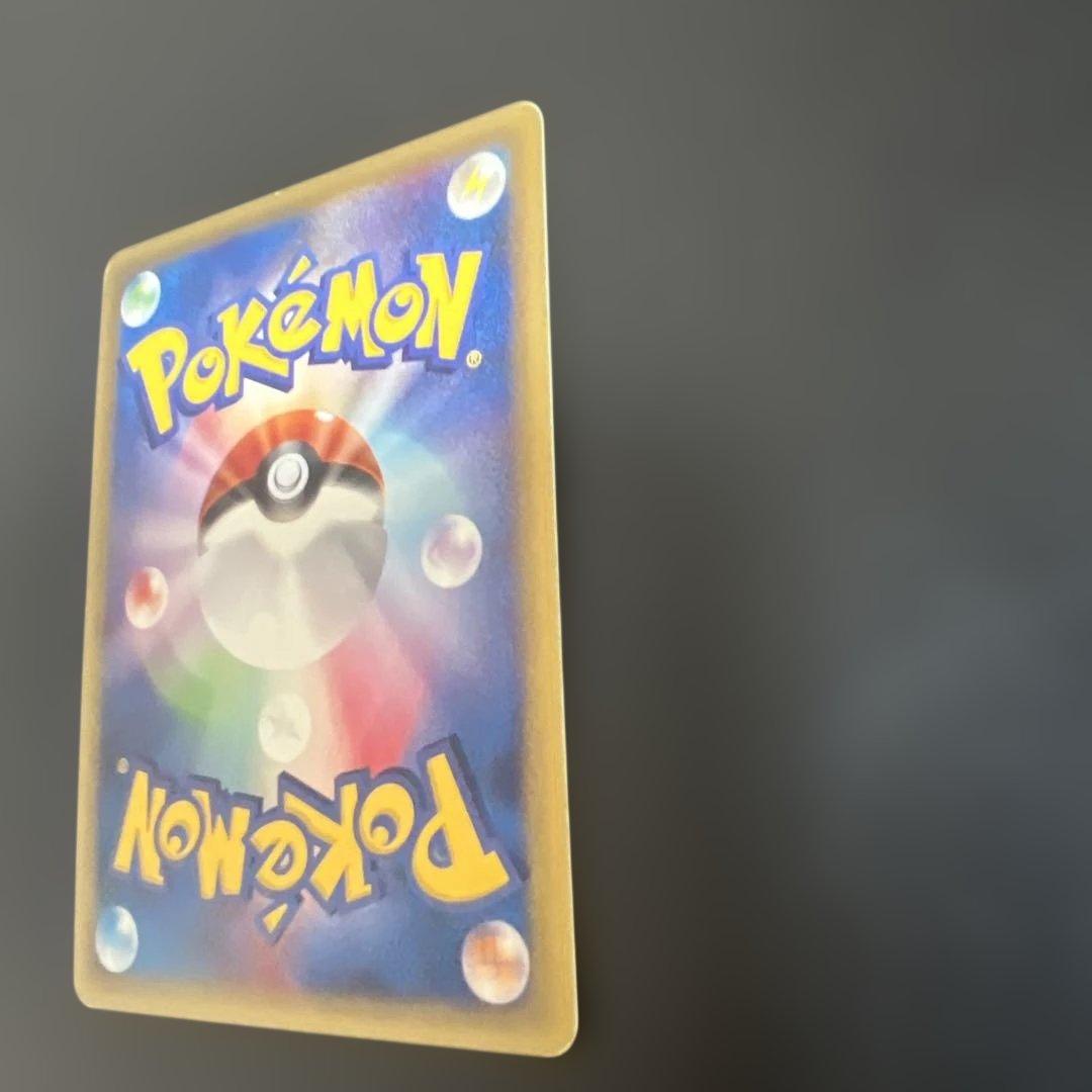 ポケモンカードｅ　キングドラ♡渦巻きホロ　クリスタルタイプ　海からの風